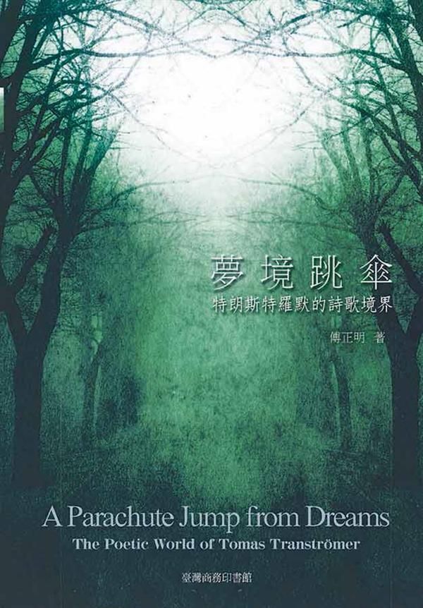 taaze_world_literature_3563