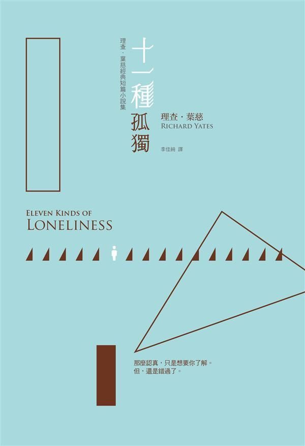 taaze_world_literature_3568