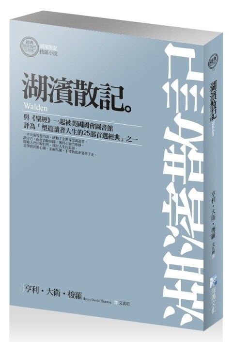 taaze_world_literature_3569