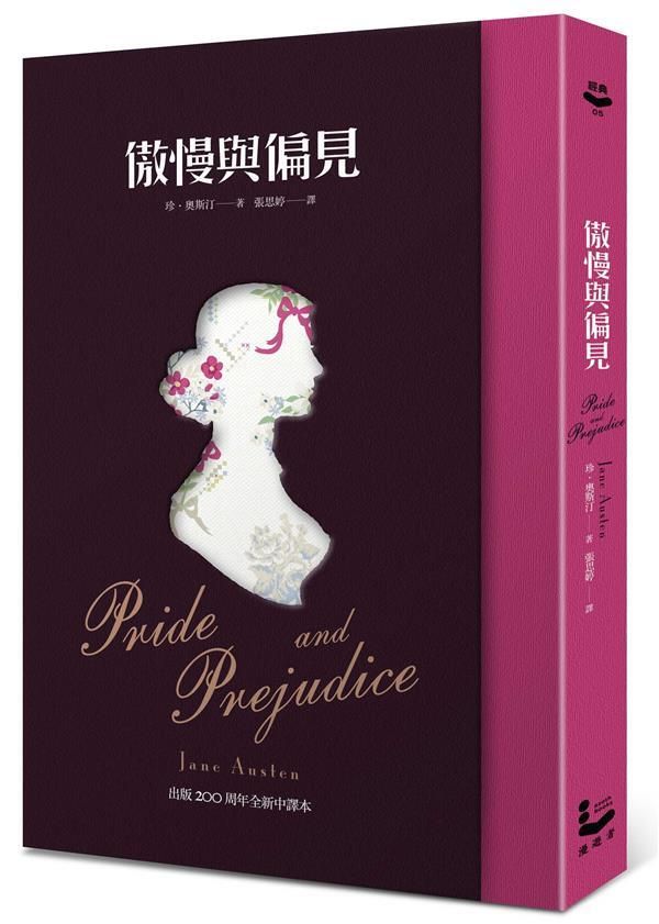 taaze_world_literature_3580