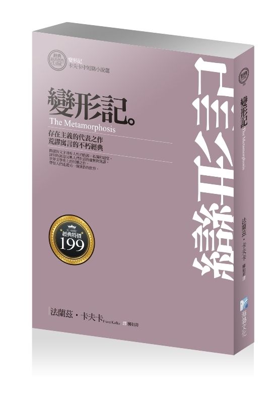 taaze_world_literature_3582