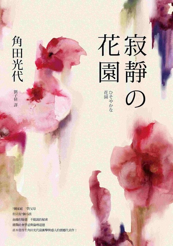 taaze_world_literature_3583