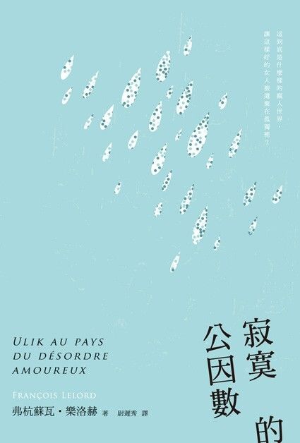 taaze_world_literature_3585
