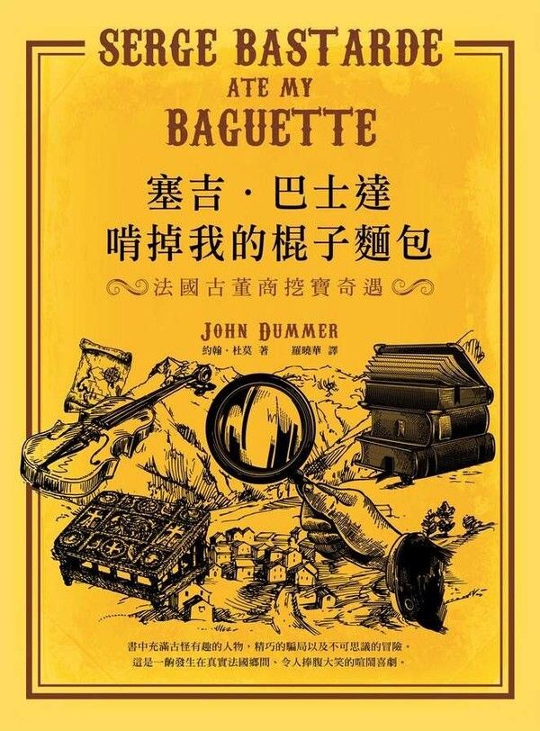 taaze_world_literature_3586