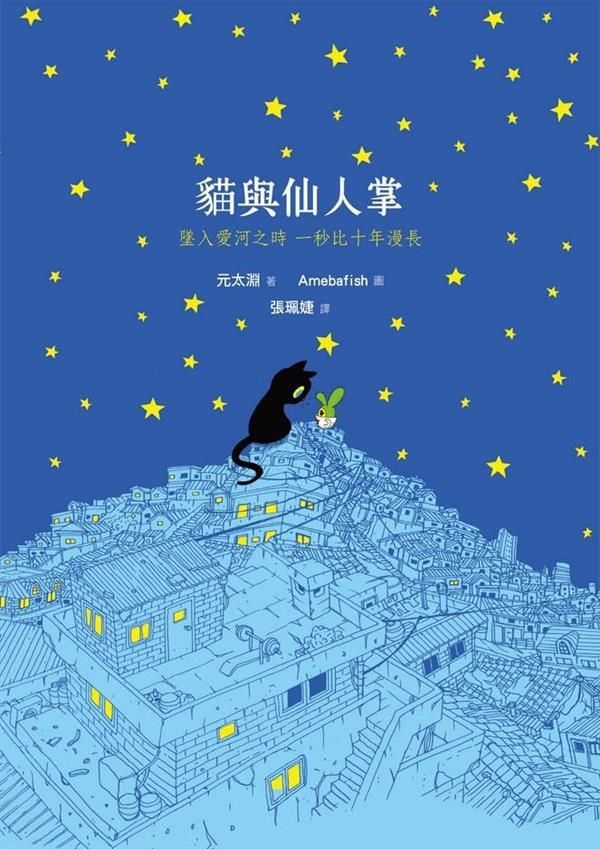 taaze_world_literature_3587