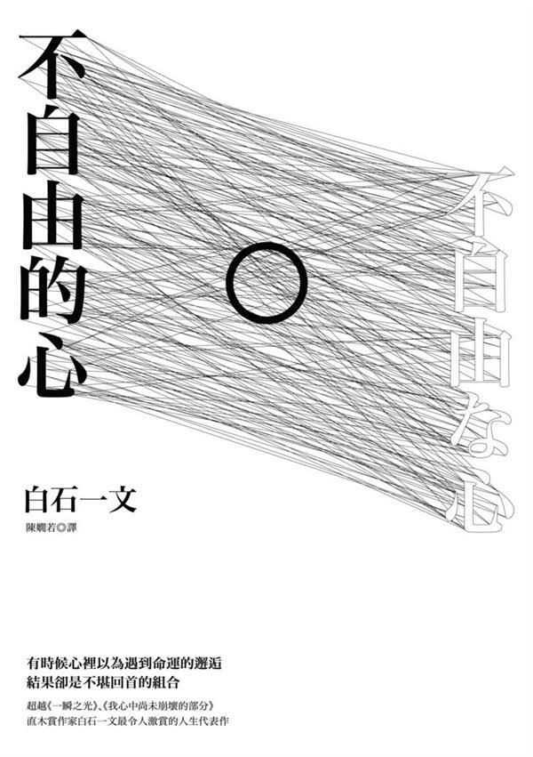 taaze_world_literature_3588