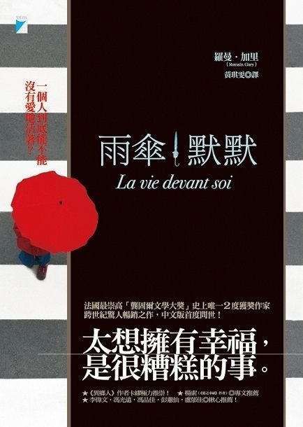taaze_world_literature_3589