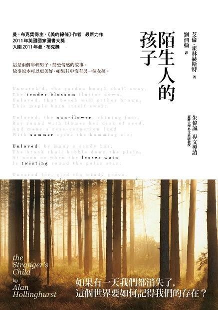 taaze_world_literature_3590