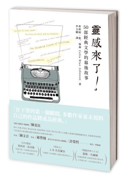 taaze_world_literature_3594