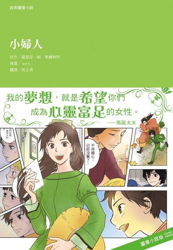 taaze_world_literature_3597