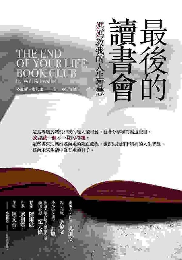 taaze_world_literature_3598