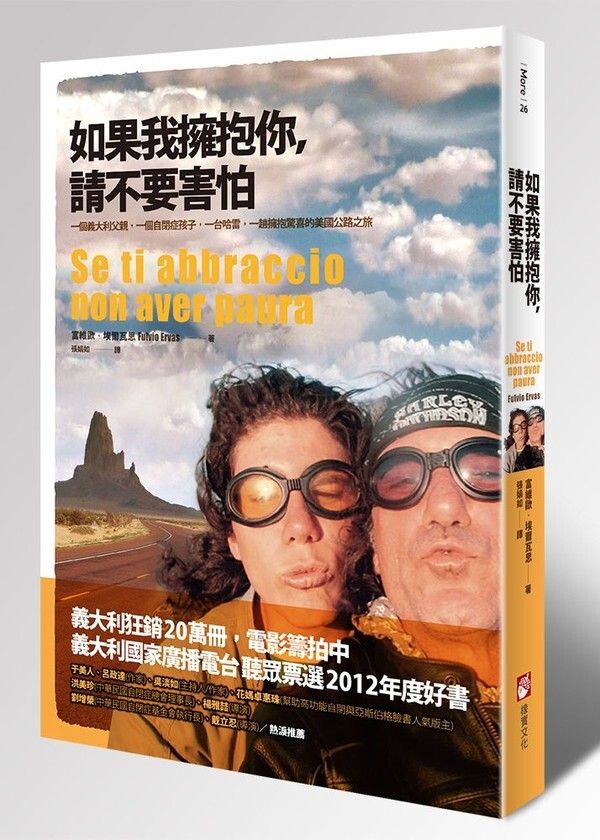 taaze_world_literature_3608