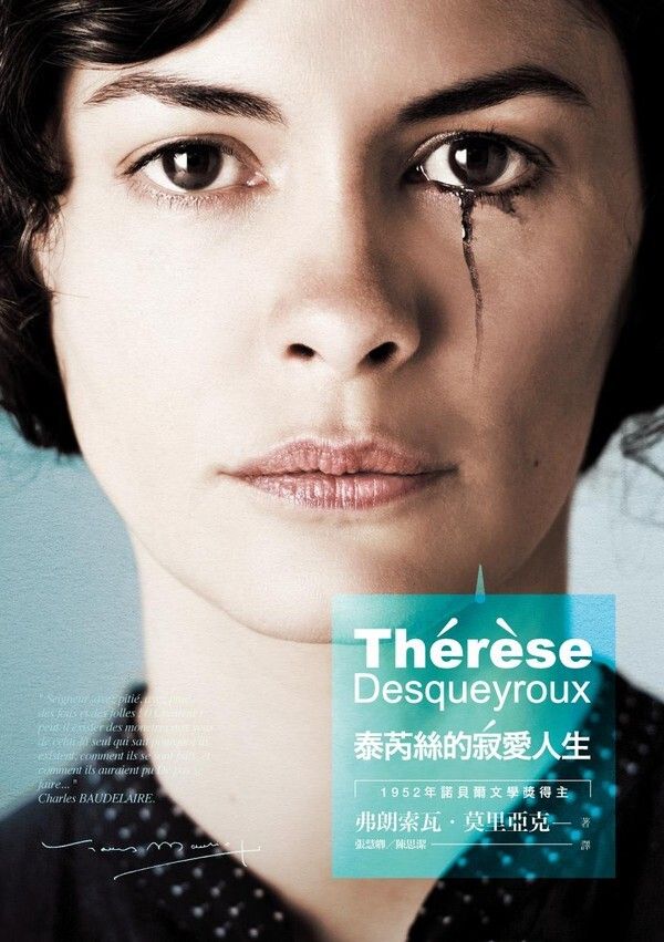 taaze_world_literature_3614