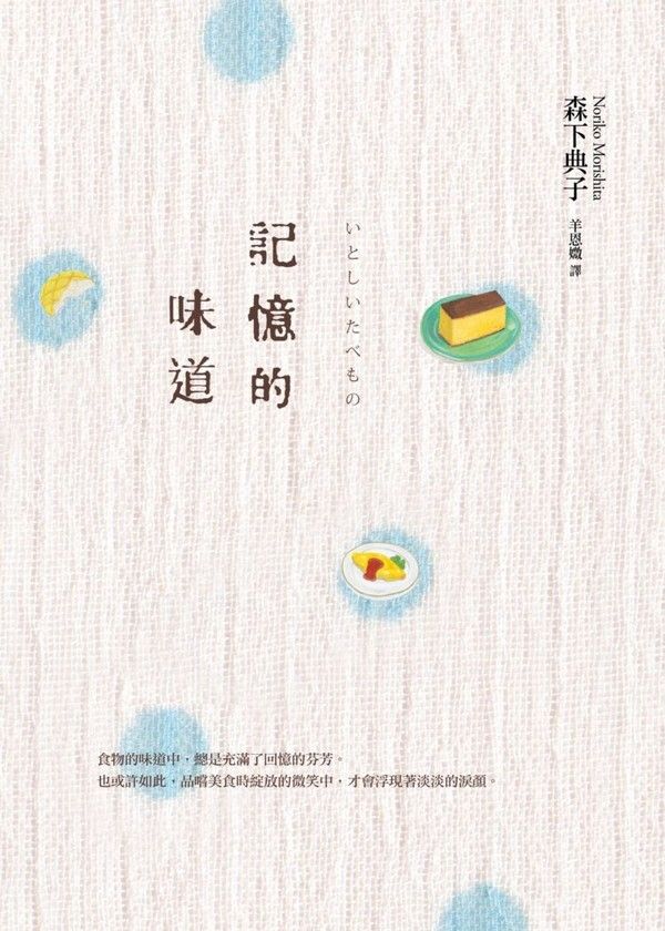 taaze_world_literature_3621