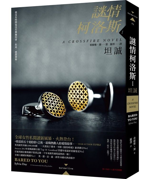 taaze_world_literature_3622
