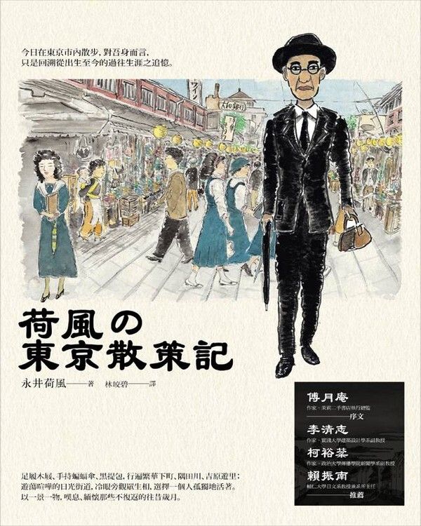 taaze_world_literature_3623
