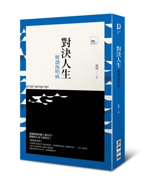taaze_world_literature_3627