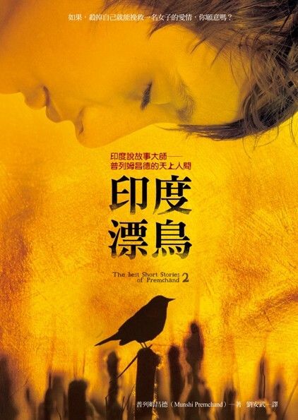 taaze_world_literature_3640