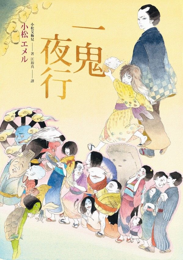 taaze_world_literature_3655