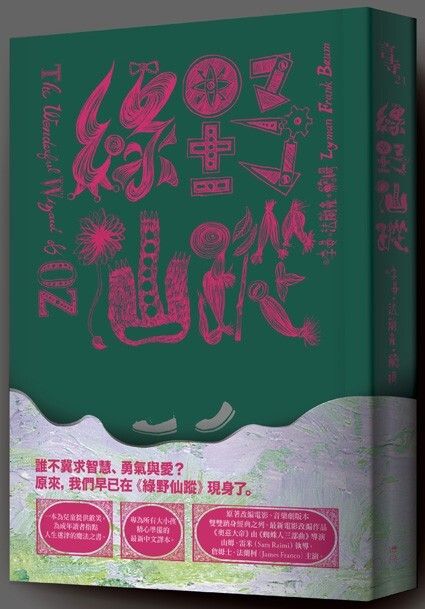 taaze_world_literature_3657