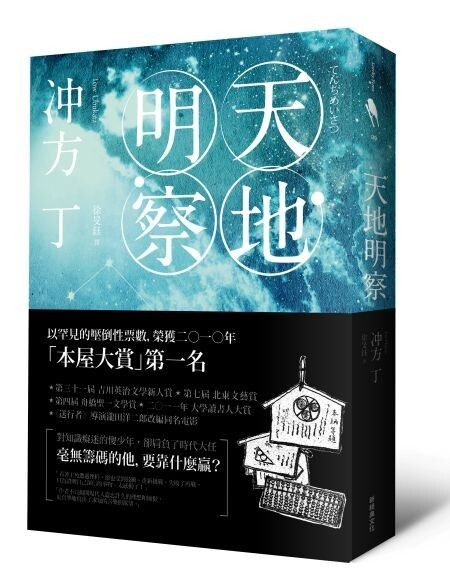 taaze_world_literature_3661