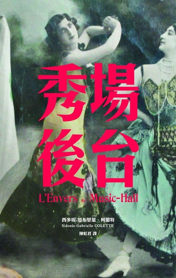 taaze_world_literature_3665