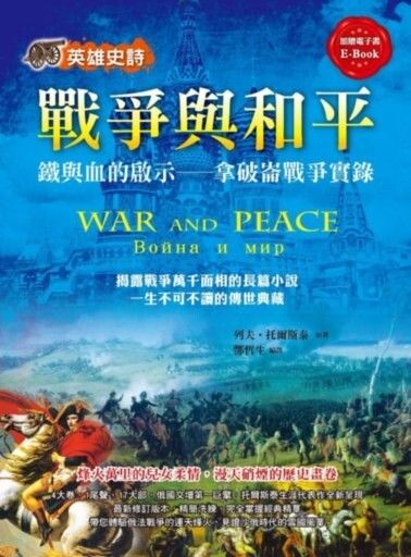 taaze_world_literature_3666