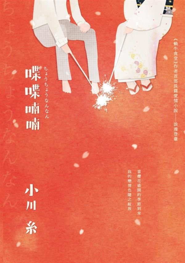 taaze_world_literature_3670