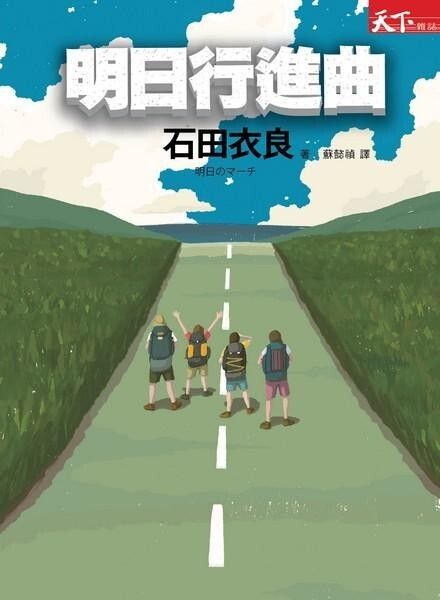 taaze_world_literature_3671