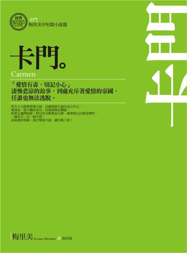taaze_world_literature_3673