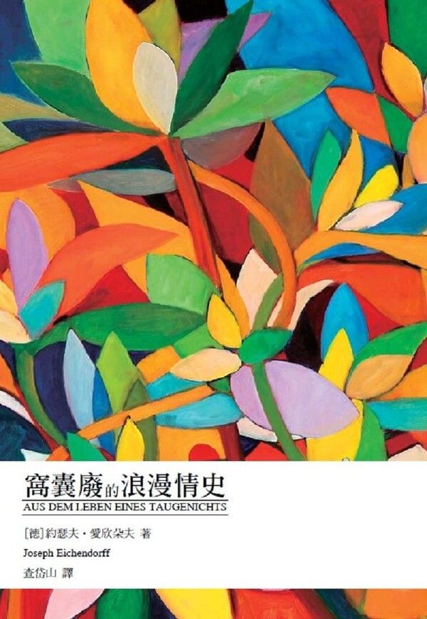 taaze_world_literature_3674