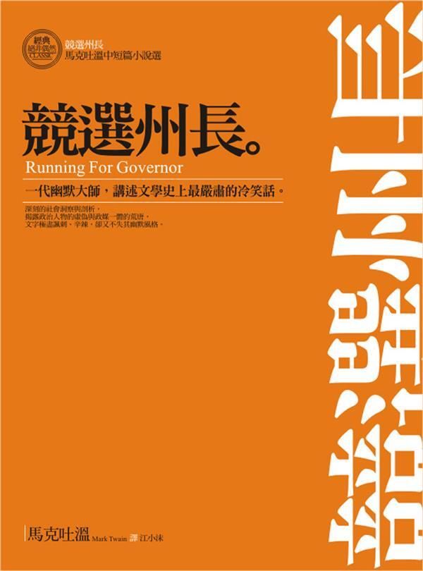 taaze_world_literature_3675