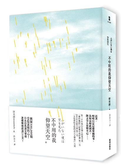 taaze_world_literature_3677