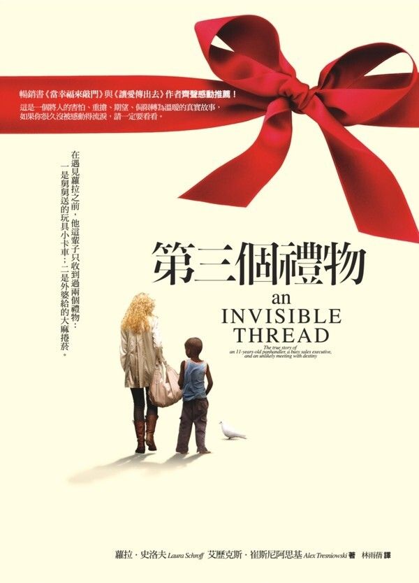 taaze_world_literature_3684