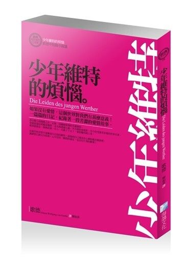 taaze_world_literature_3686