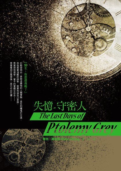 taaze_world_literature_3694