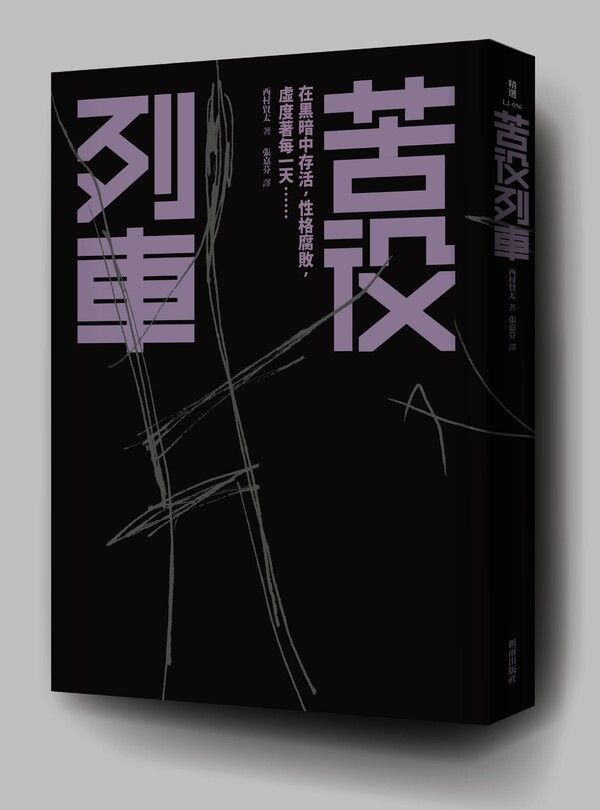 taaze_world_literature_3696