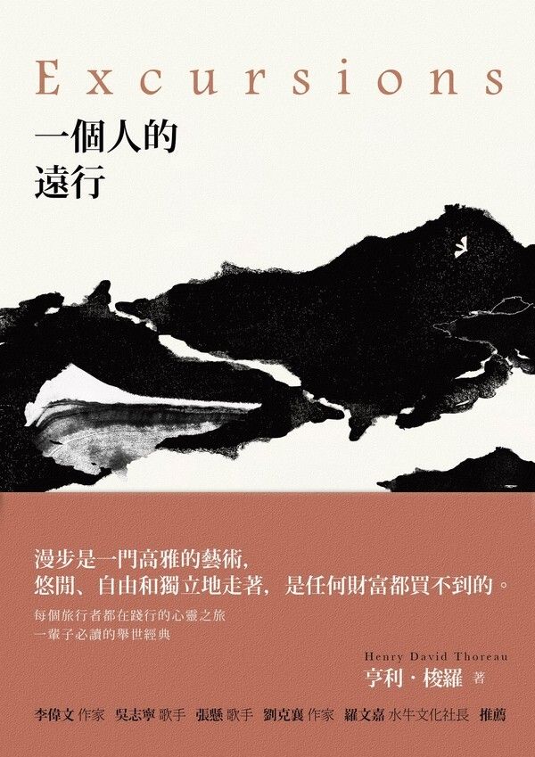 taaze_world_literature_3698