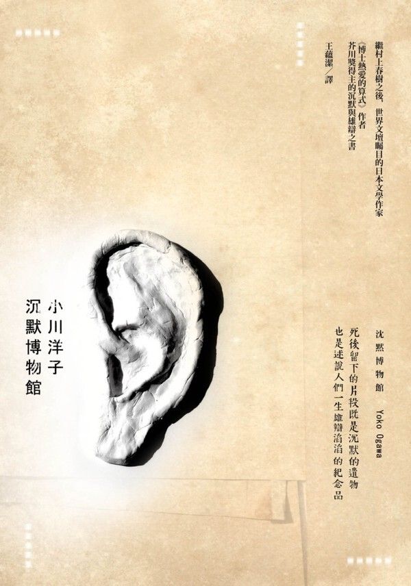 taaze_world_literature_3708