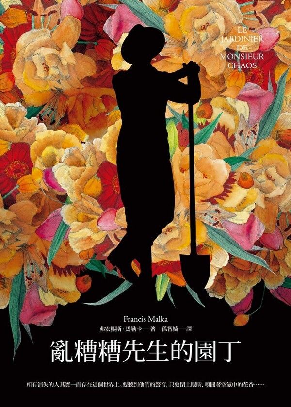 taaze_world_literature_3710