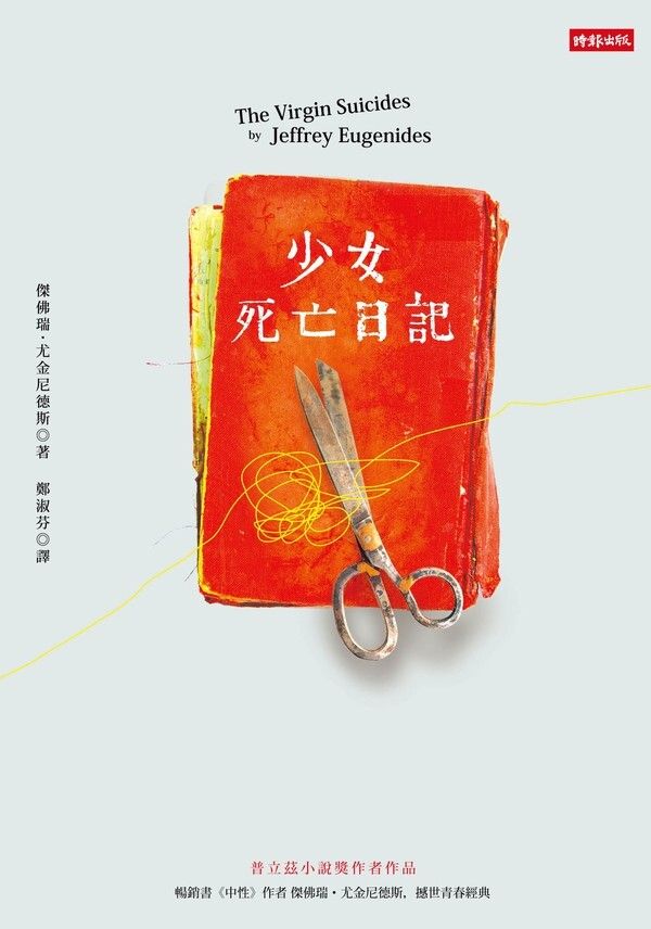 taaze_world_literature_3718