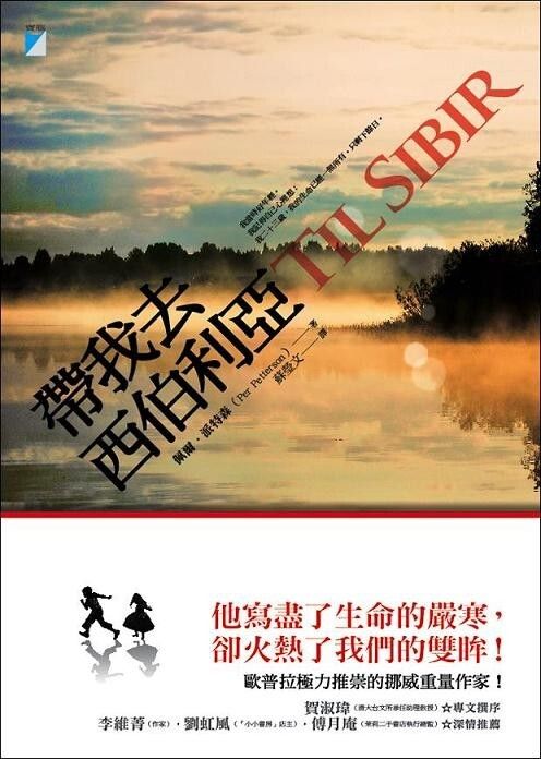 taaze_world_literature_3722