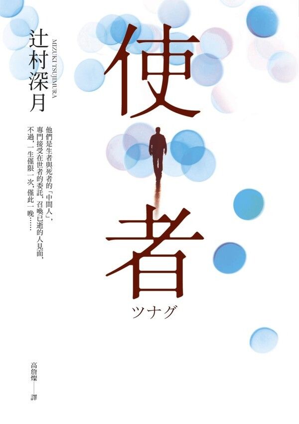 taaze_world_literature_3729