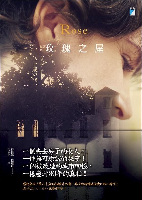 taaze_world_literature_3730