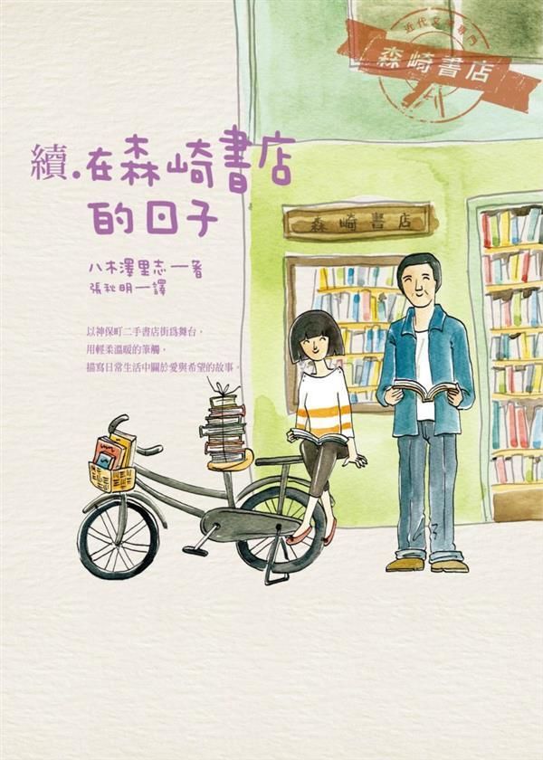 taaze_world_literature_3733