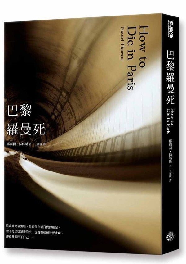 taaze_world_literature_3739