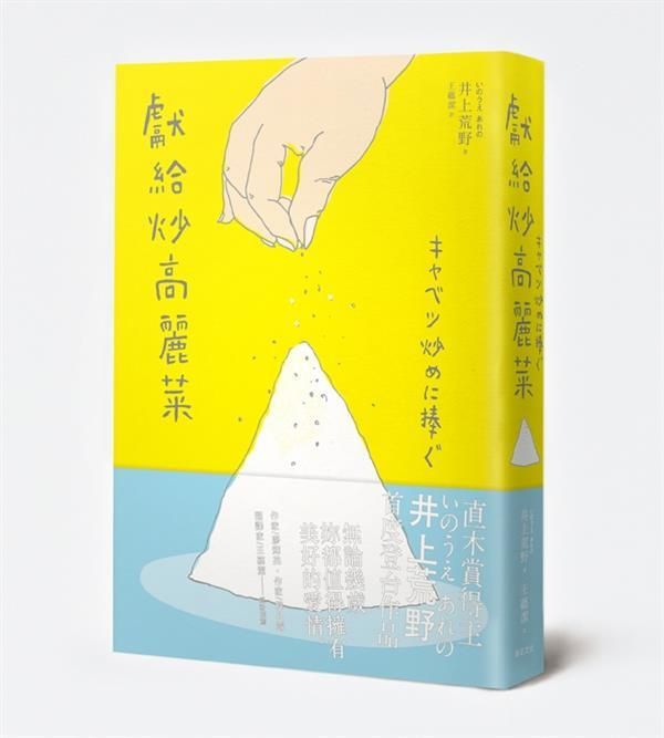 taaze_world_literature_3741