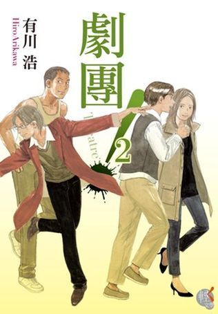 taaze_world_literature_3745