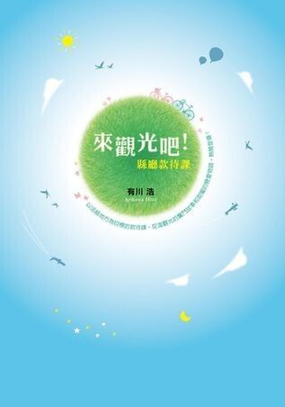 taaze_world_literature_3746