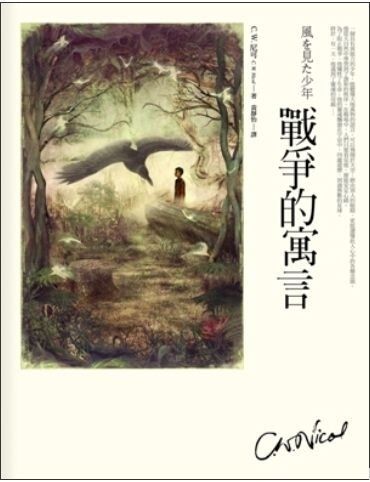 taaze_world_literature_3747